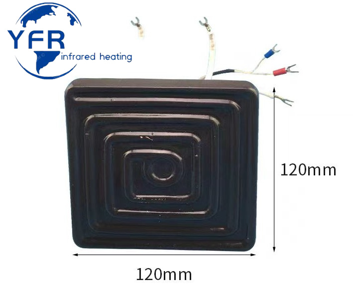 远红外陶瓷加热板吸塑机陶瓷嵌入式发热砖电热垫120mm*120mm